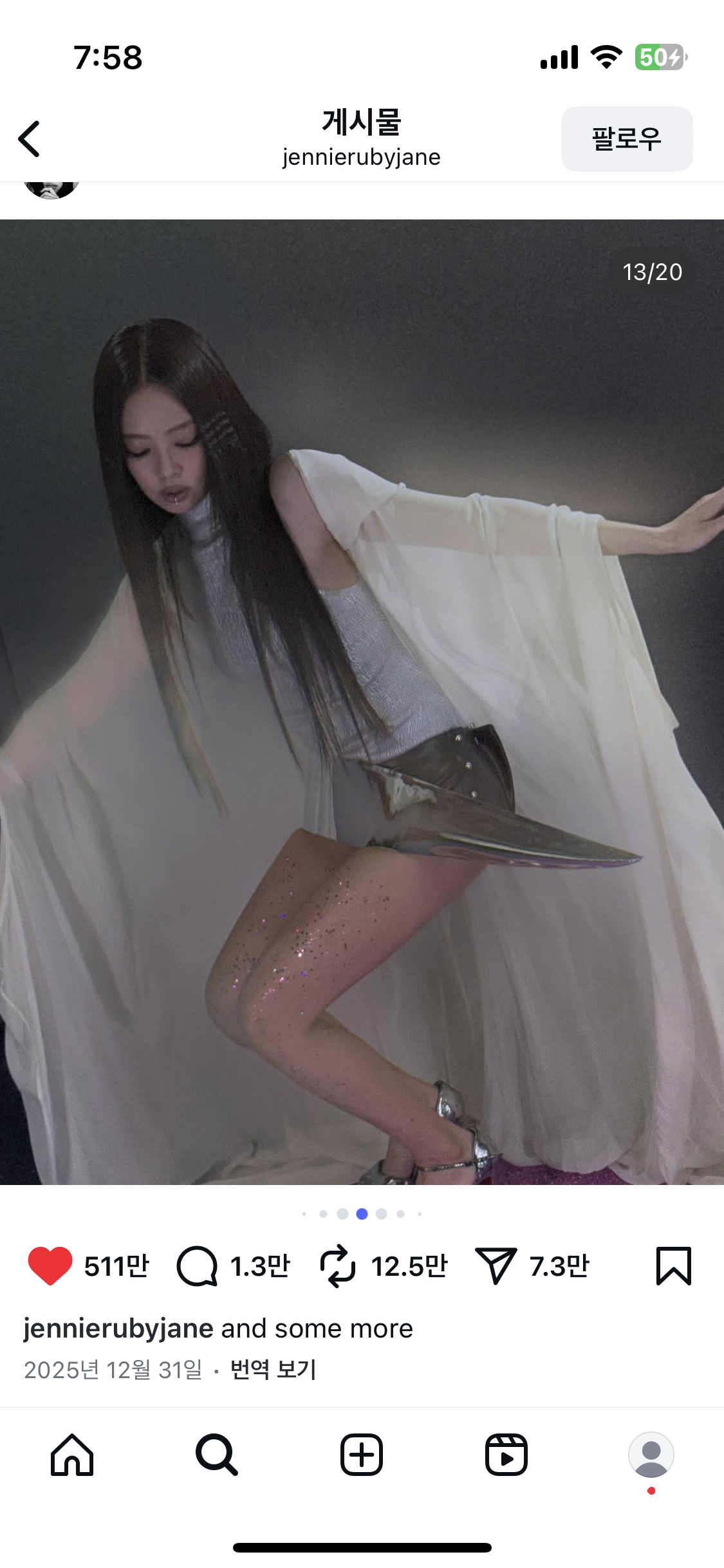 [잡담] 제니 이사진은 그럼 그냥 컨포 사진인거야? | 인스티즈