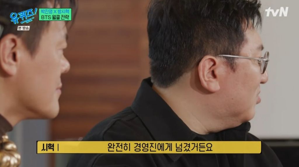 [잡담] 방시혁도 본인이 감다잃이라는건 알았구나 | 인스티즈