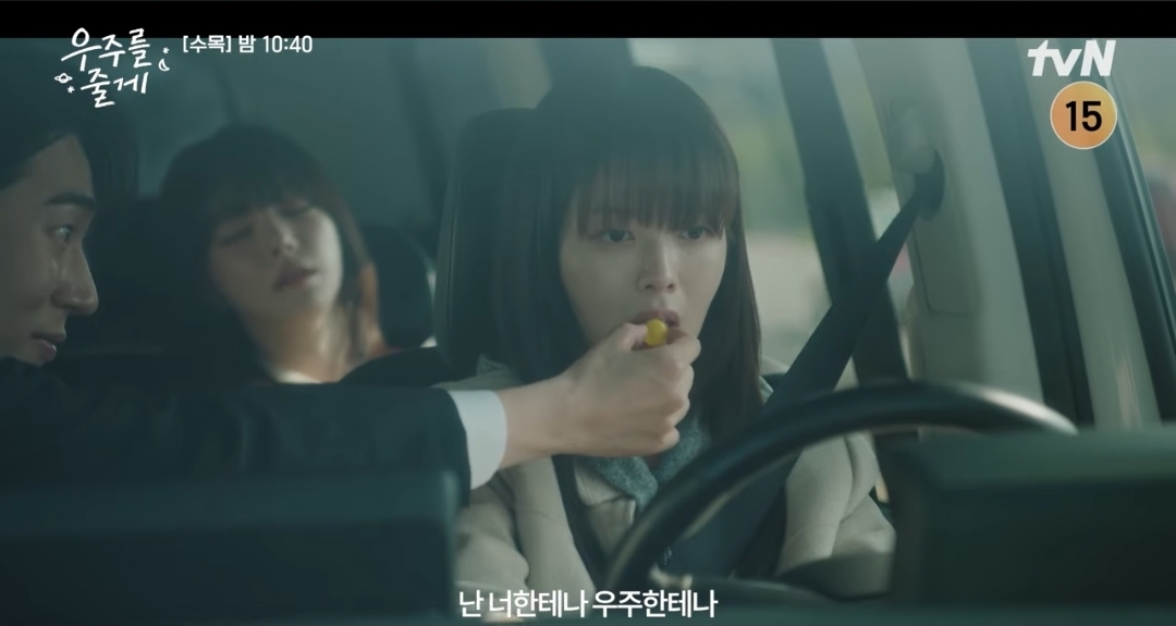 [마플] 우주를줄게) 예고 윤성이가 현진이한테 뭐 먹여주는 씬 부담스러워 | 인스티즈