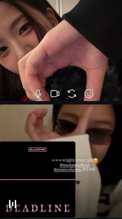 [잡담] 블핑 언니 라인 막내 라인 라방 | 인스티즈