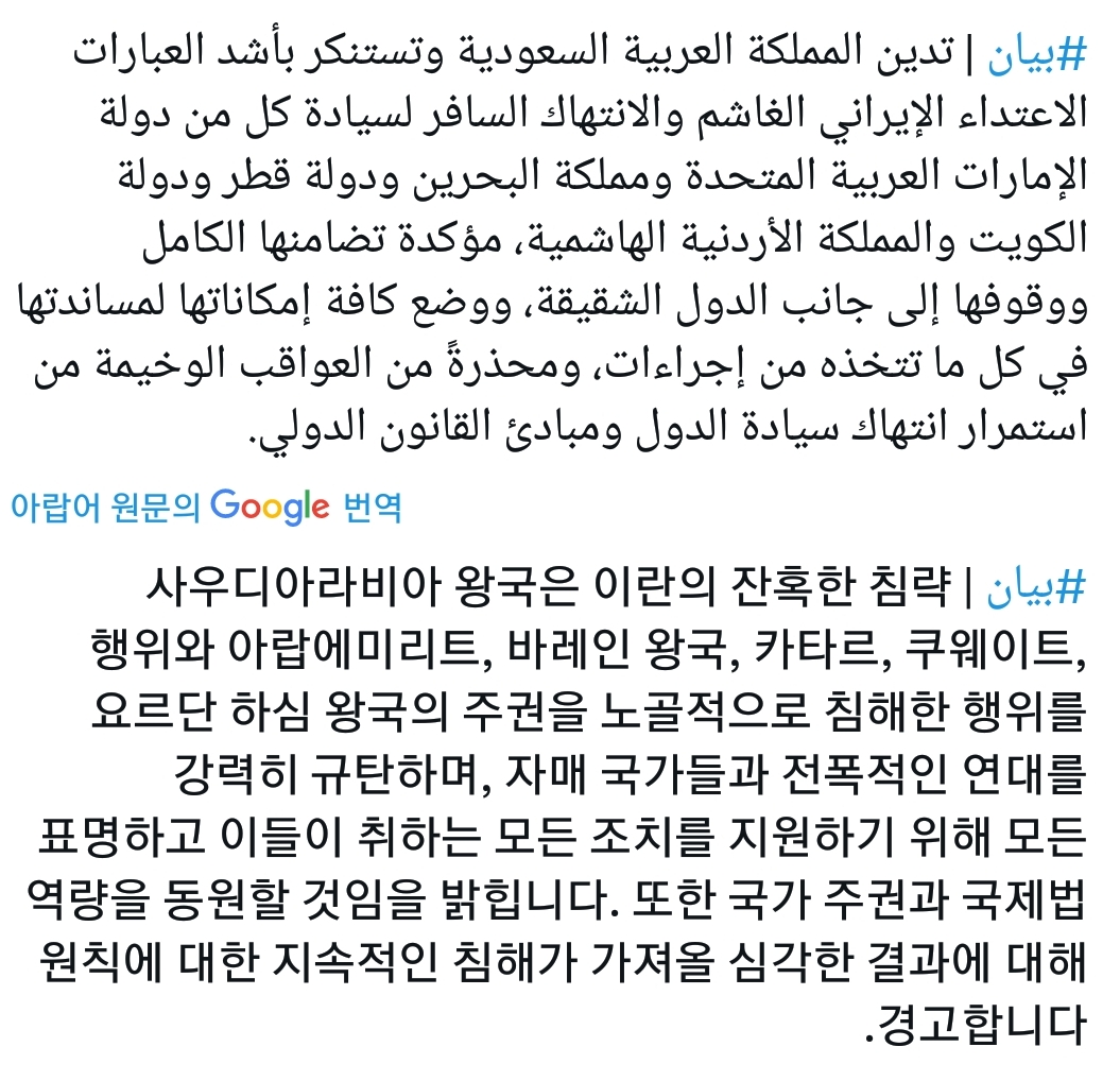 [잡담] 근데 왜 형제국가가 아니라 자매 국가라고 하는거야? | 인스티즈