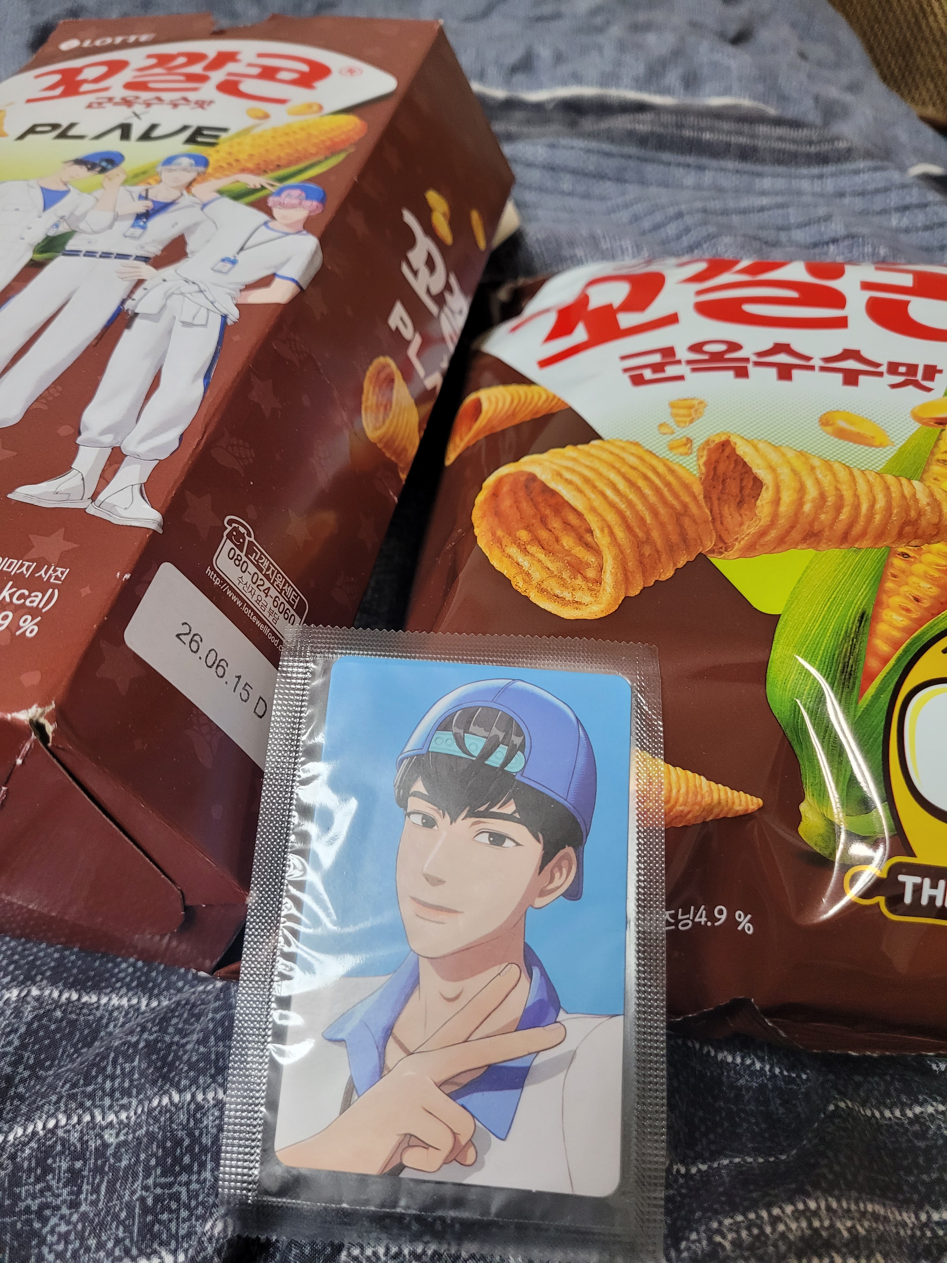 [잡담] 편의점에서 맥주안주 하려고 꼬깔콘 샀는데 잘생긴 청년 사진이 있음!!👀 | 인스티즈