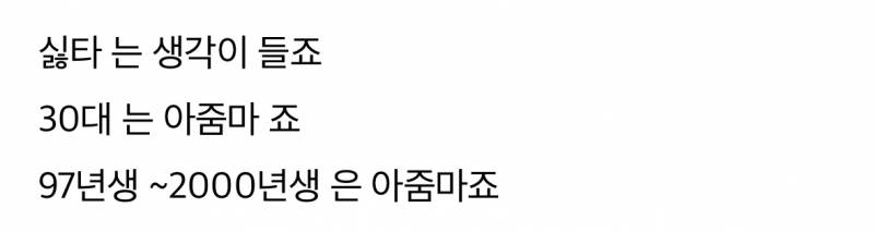 25살을 아직도 이렇게 생각하고 있는 사람들이 있다는게 충격적이다… (혐오주의) | 인스티즈