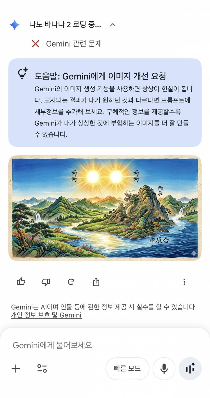 [잡담] 내 사주 물상 봐봐 나 사주 뭘거 같아? | 인스티즈