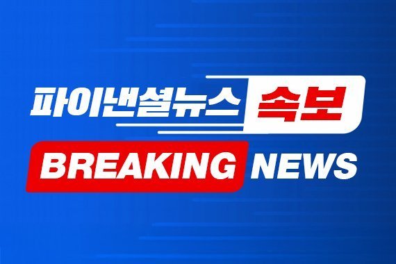 [잡담] [속보] 이란 혁명수비대· 정부 고위관리 다수 사망한듯 | 인스티즈