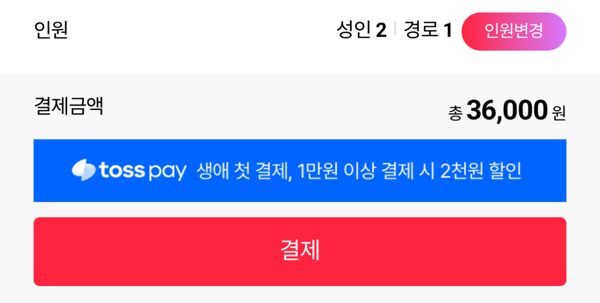 [잡담] 영화 자주 보러가는 익들아 수요일은 문화의 날이라 티켓 싸지 않아? | 인스티즈