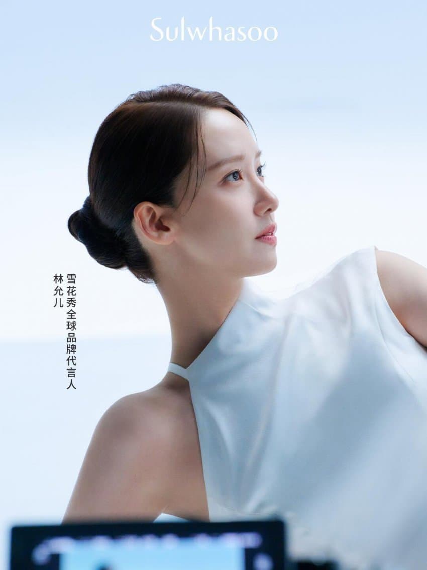 [잡담] 윤아 제일 찰떡인 화장품 모델 브랜드 골라봐 | 인스티즈