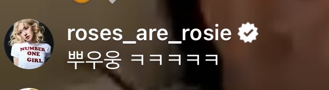 [잡담] 로제 제니랑지수 라이브 참여 못하니까 반응봐ㅋㅋㅋㅋ | 인스티즈