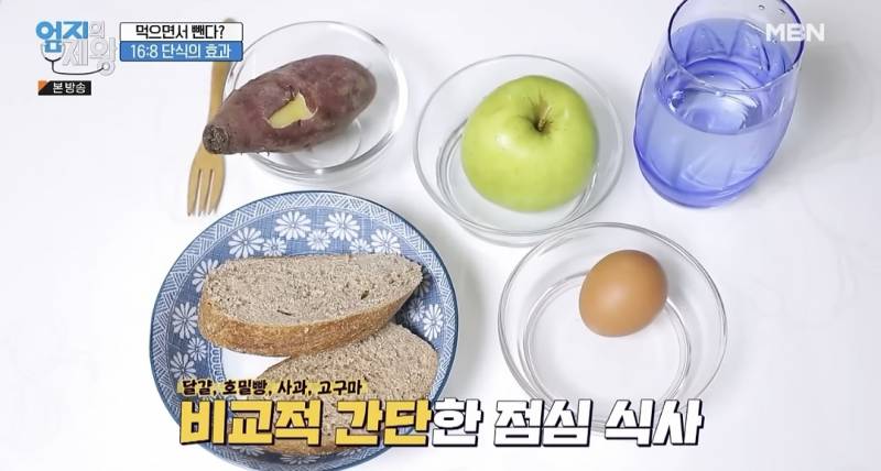[잡담] 아니 어떻게 이렇게 먹고 살지.... | 인스티즈