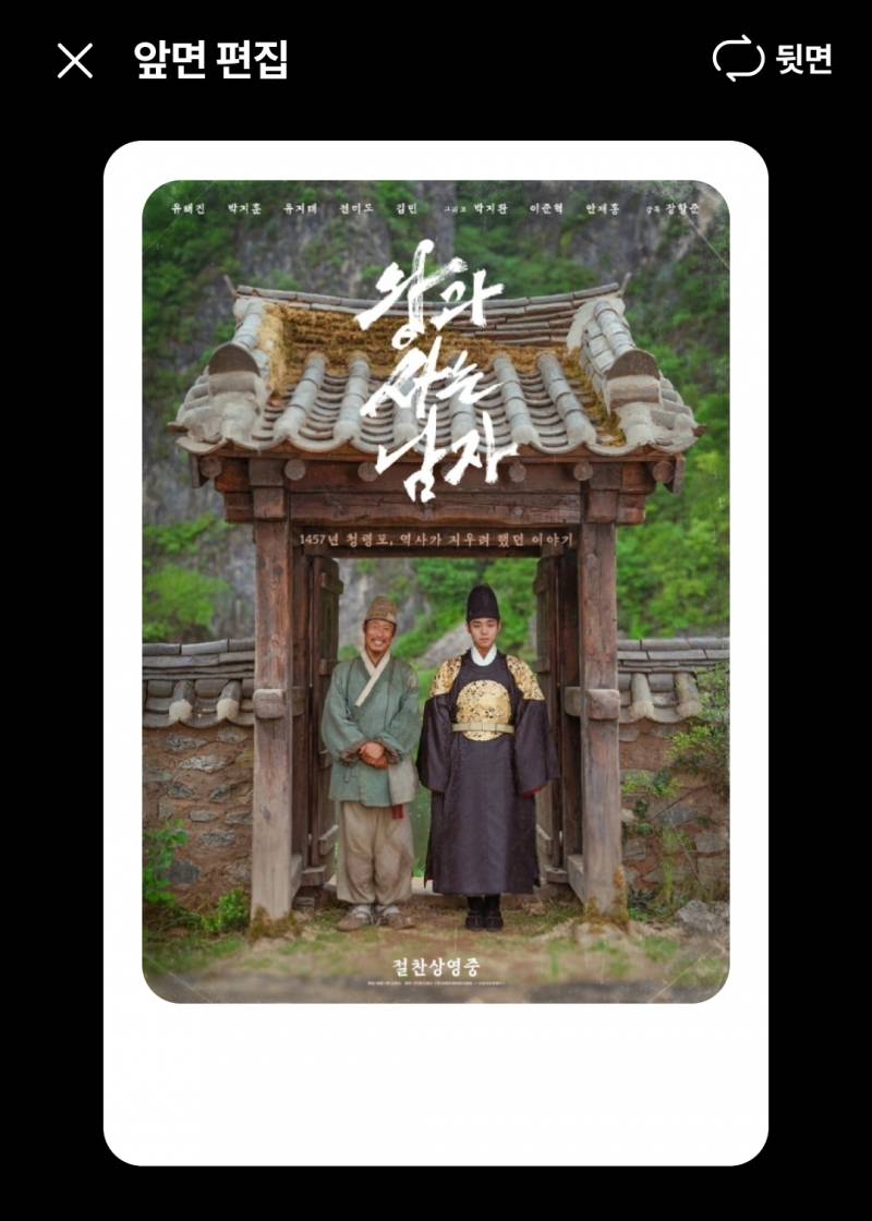 영화 포토플레이 머가 더 이뻐 | 인스티즈