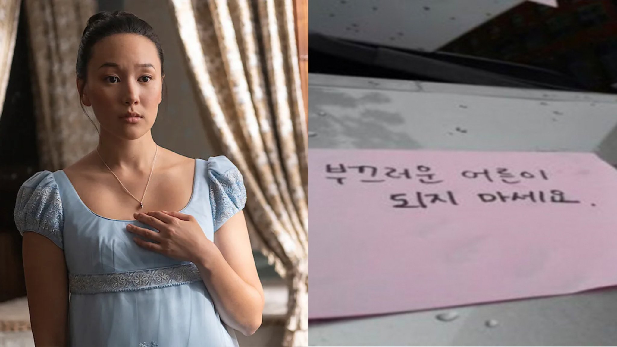 [잡담] 브리저튼) 나 1년치 웃음벨 | 인스티즈