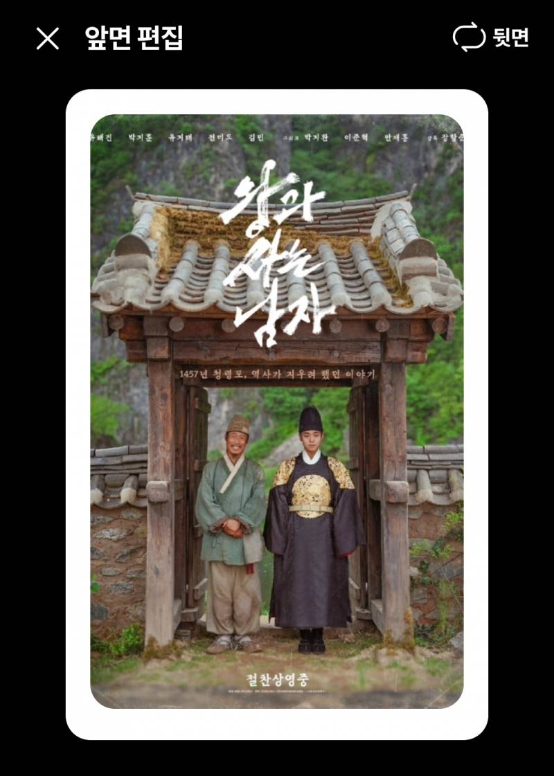 영화 포토플레이 머가 더 이뻐 | 인스티즈