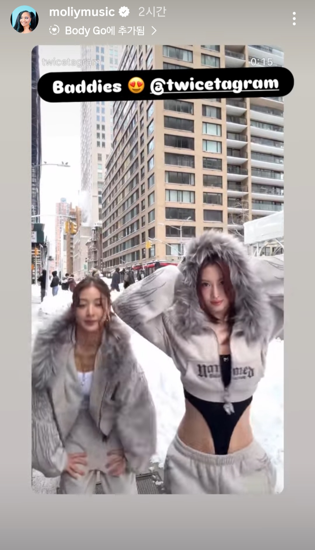 [잡담] Body go 원곡가수 인스스에 박제된 제왑가수들 | 인스티즈