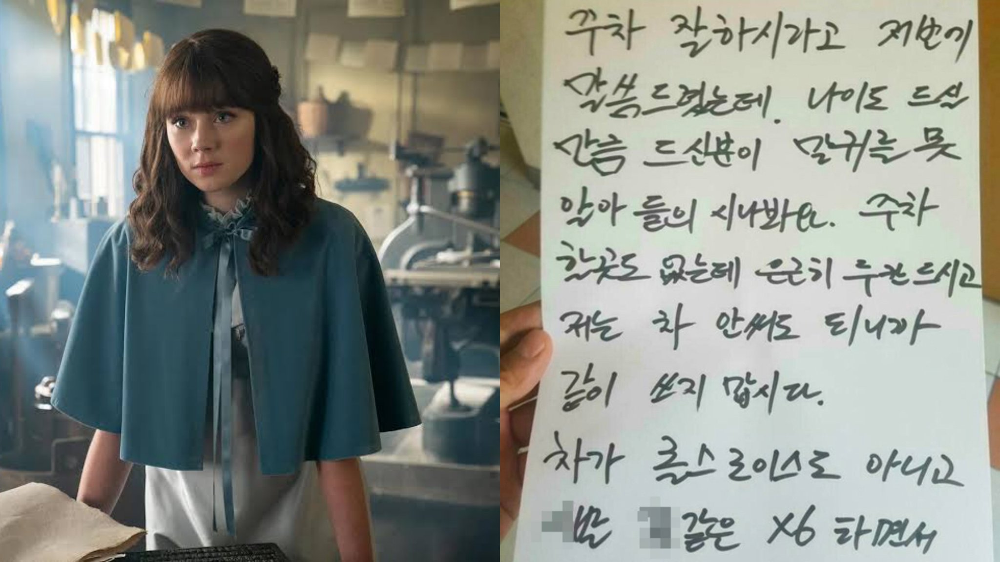 [잡담] 브리저튼) 나 1년치 웃음벨 | 인스티즈