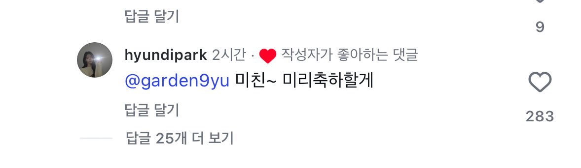 [잡담] 환연 원규 시집 플러팅 달달하다 | 인스티즈
