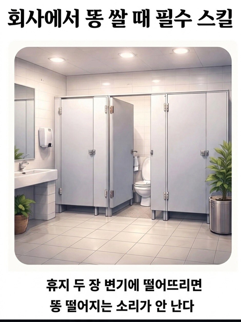 [잡담] 이거 ㄹㅇ임?? | 인스티즈