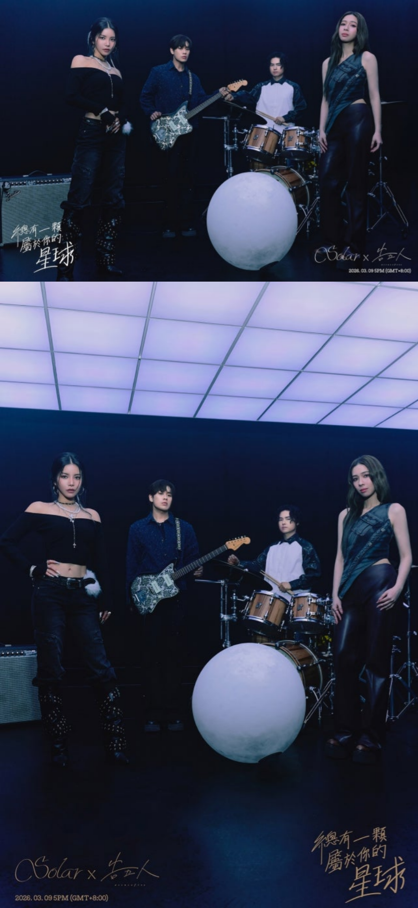 [정보/소식] 마마무 솔라, 中 싱글 콘셉트 포토 공개…고오인과 특별 시너지 예고 | 인스티즈