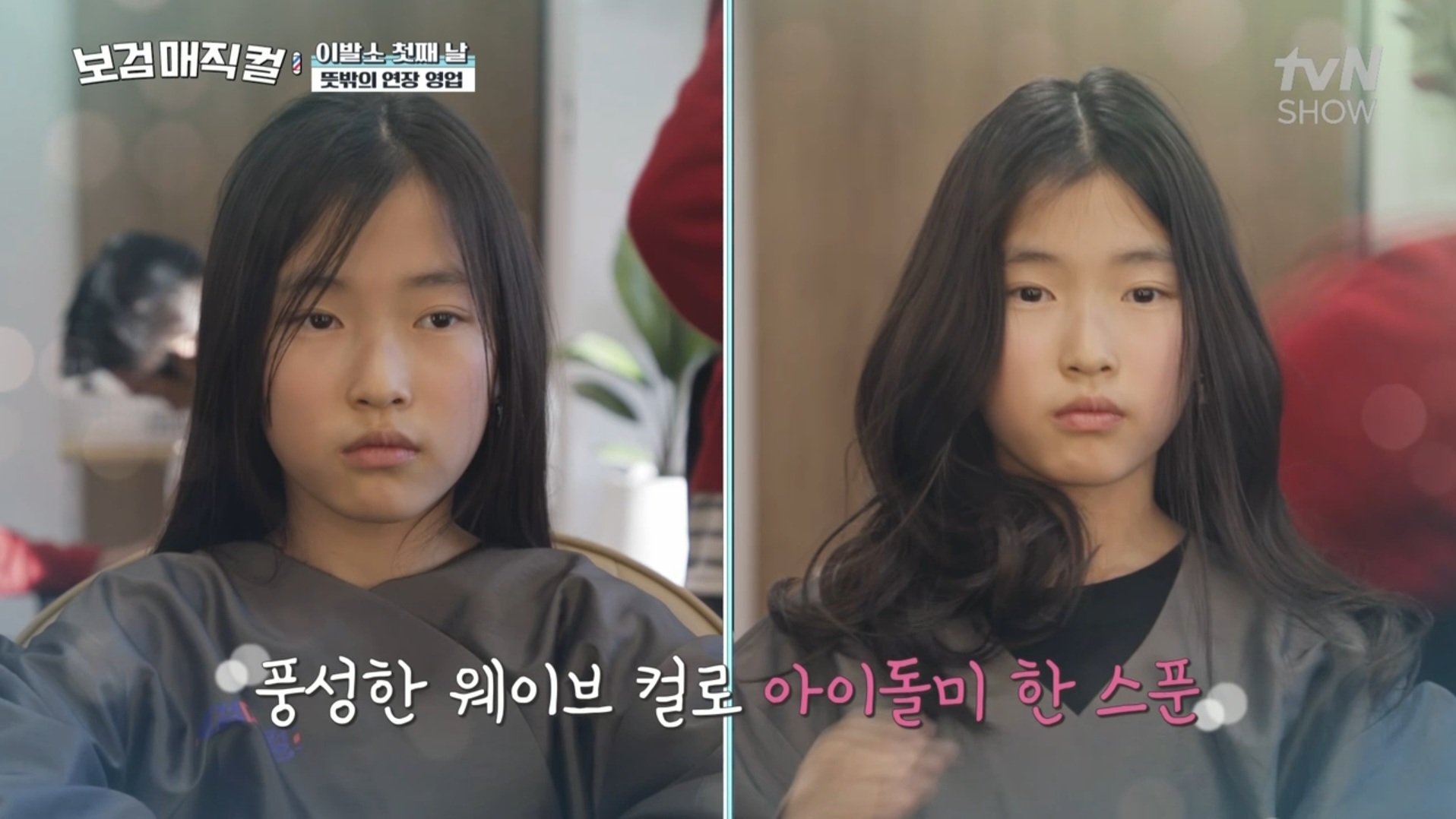 [잡담] 박보검 머리 진짜 잘한다 | 인스티즈