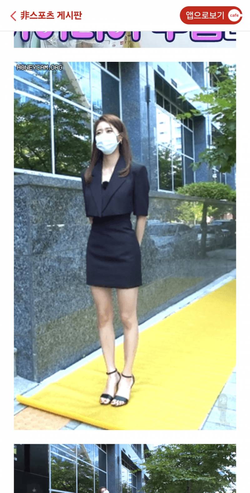 [잡담] 원피스 찾아줄 익?! | 인스티즈