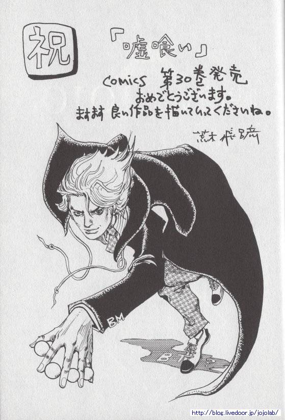 [잡담] 죠죠 작가 개 웃기네ㅋㅋ | 인스티즈