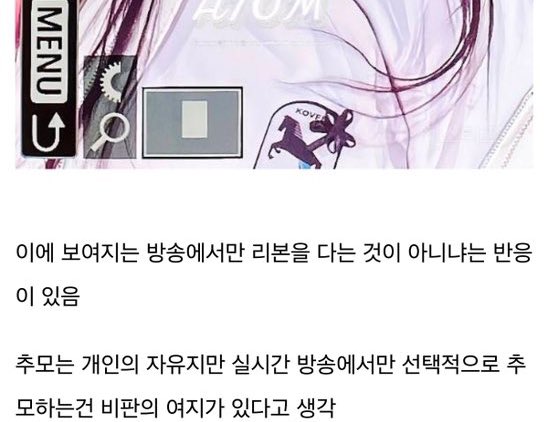 [마플] 뉴진스 추모리본 달고 먼저 인스타에 올렸는데 그때 | 인스티즈