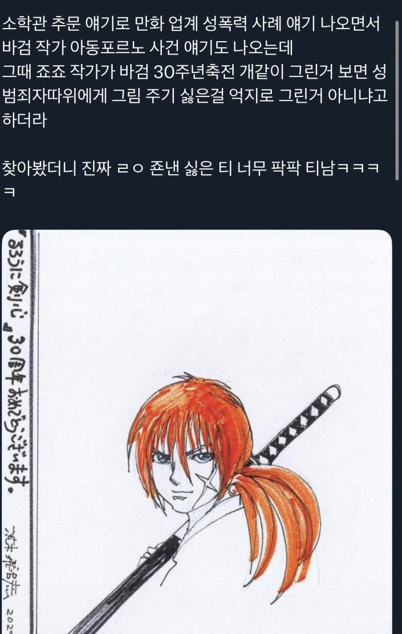 [잡담] 죠죠 작가 개 웃기네ㅋㅋ | 인스티즈