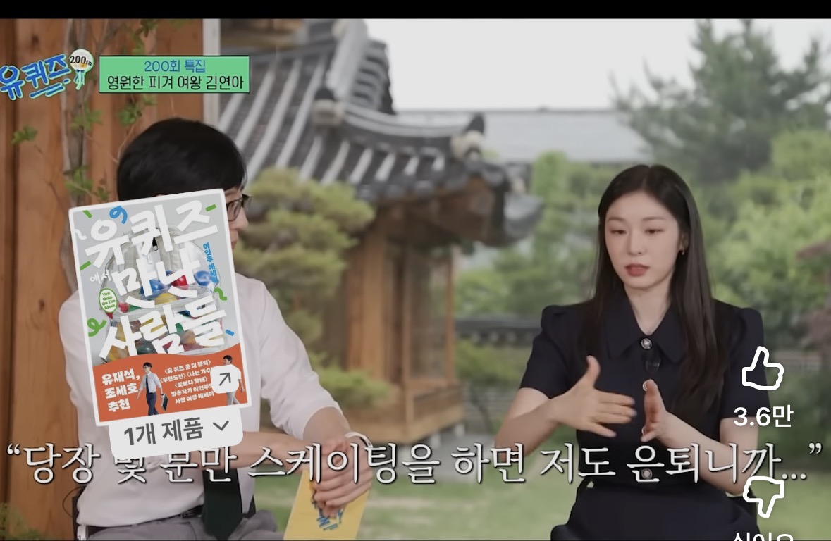 [잡담] 프리미엄 쓰는 익들아 유튜브 쇼츠 이거 광고 | 인스티즈