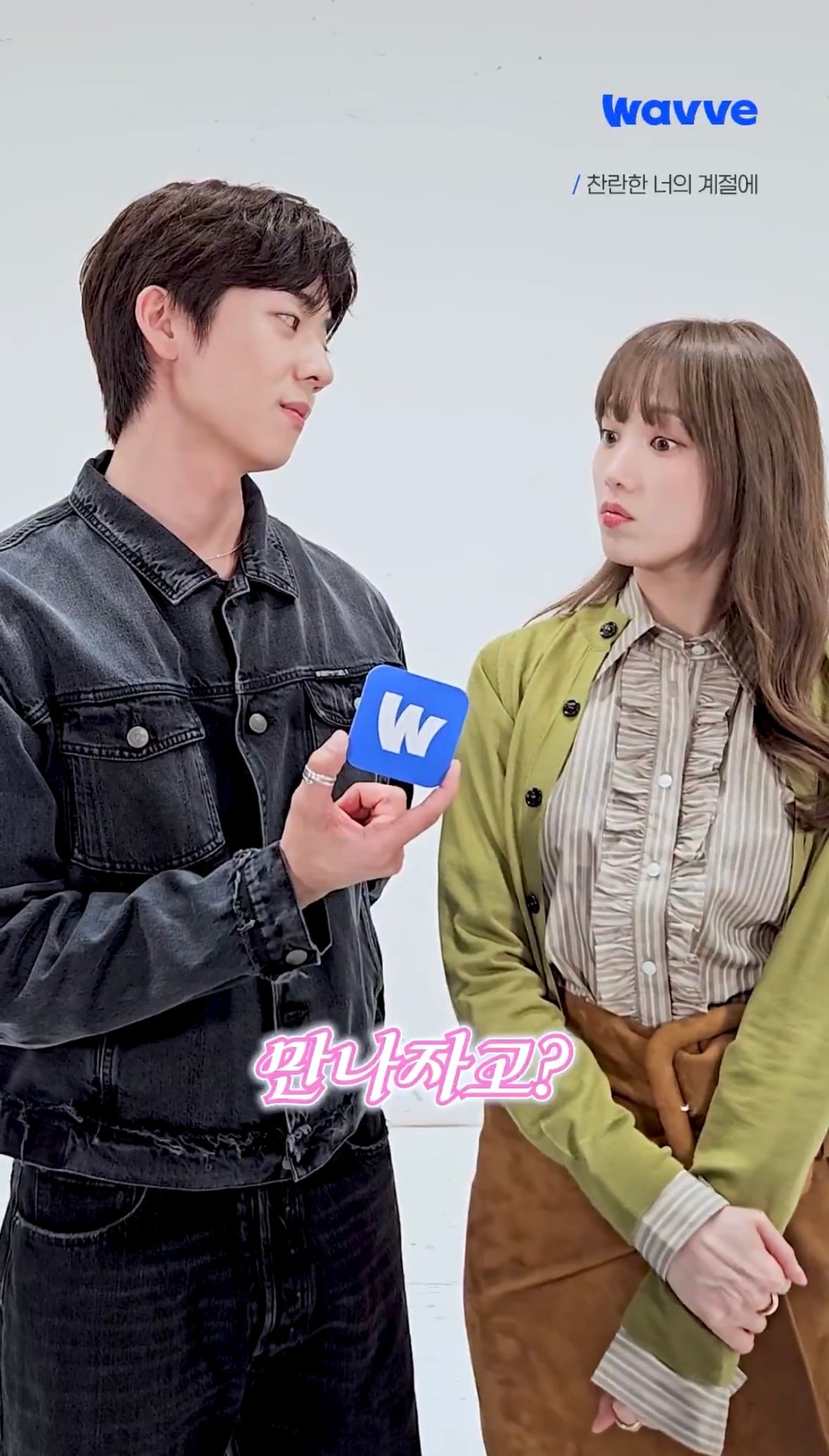 [잡담] 채종협 머리 진짜 왜그랬냐... | 인스티즈