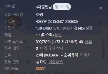 프공입니다 | 인스티즈