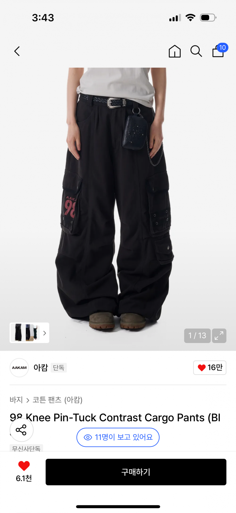 [잡담] 개강룩으로 이거 너무 허접하나 | 인스티즈