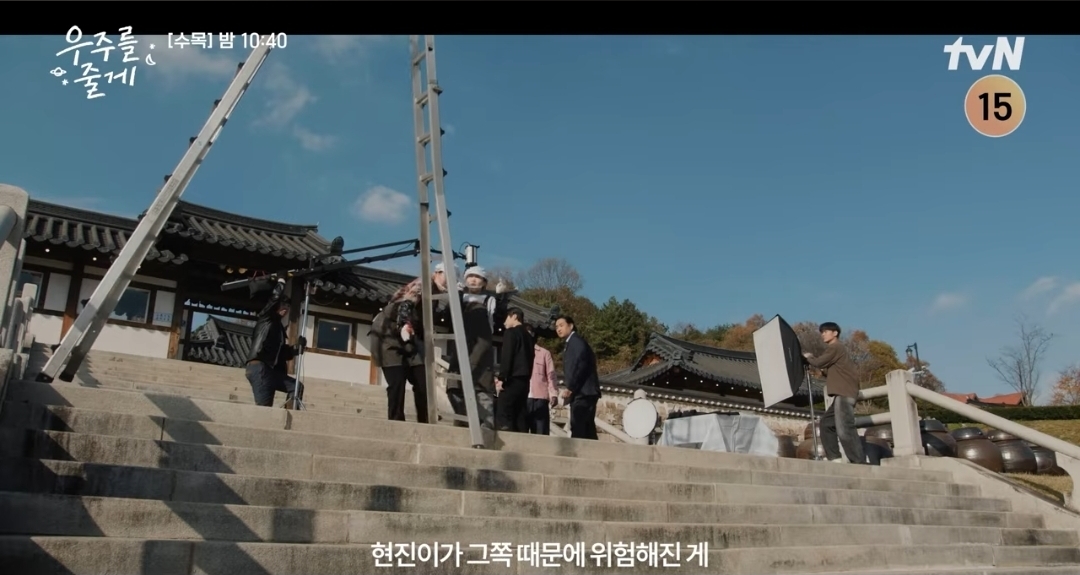 [잡담] 우주를줄게) 예고 보면 현진이 사다리 때문에 위험에 빠지는것 같은데 | 인스티즈
