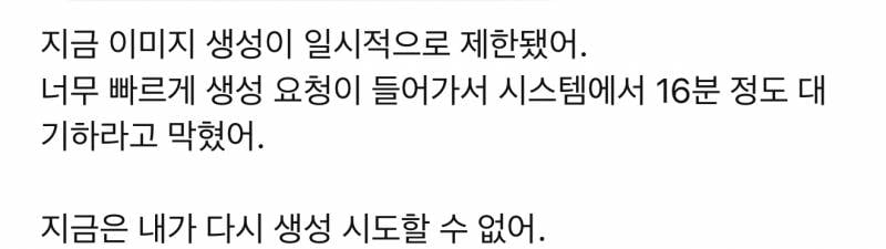 [잡담] 지피티 유료 쓰는데 | 인스티즈