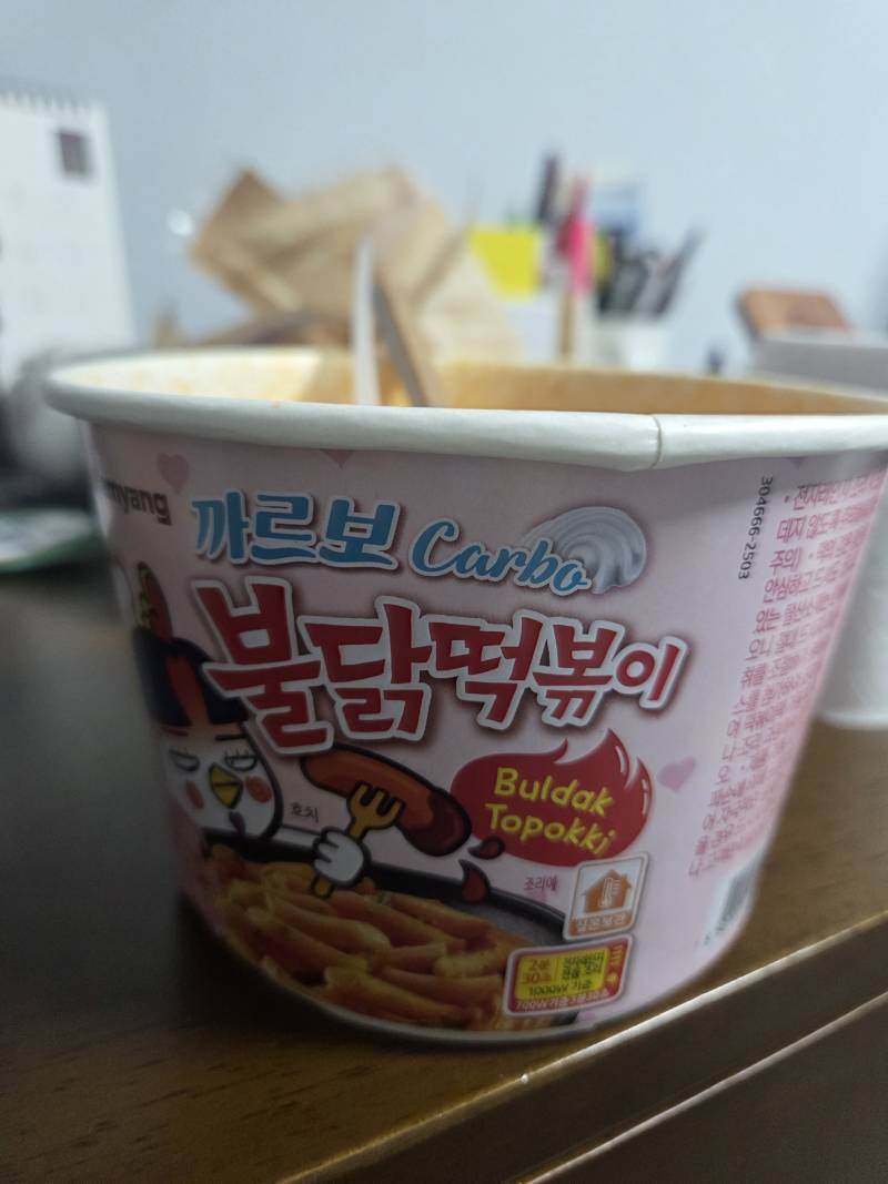 [잡담] 이거 면은 맛있는데 떡볶이.. | 인스티즈