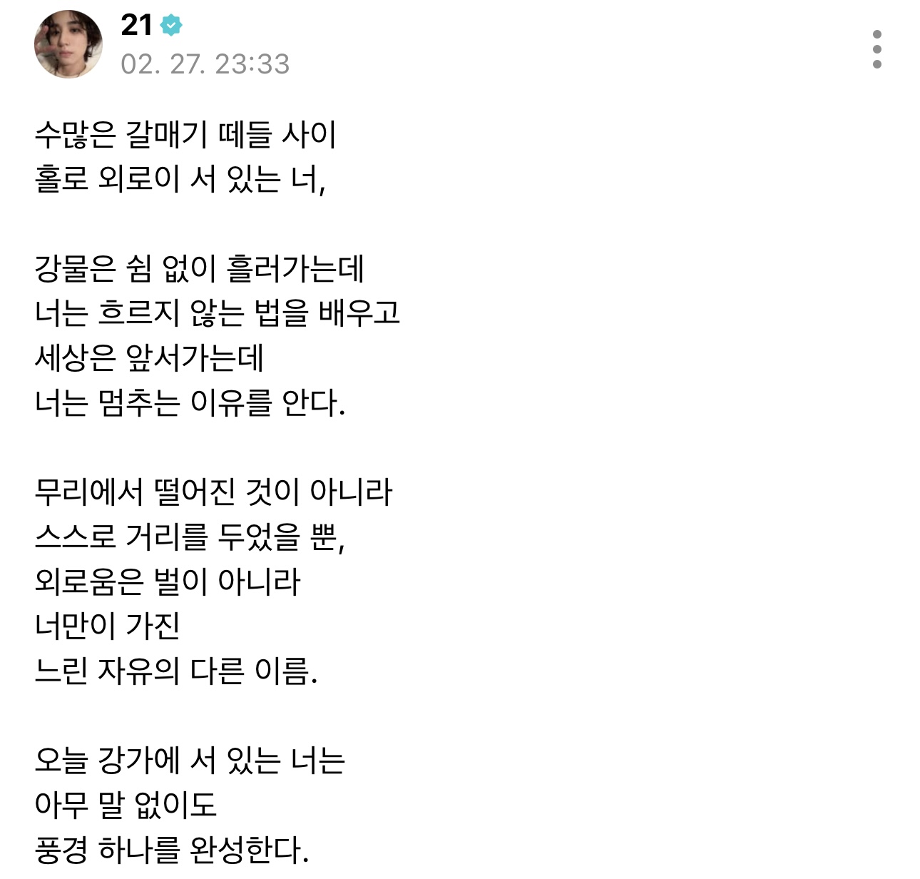 [잡담] 아 ㅋㅋㅋㅋㅋㅋㅋㅋㅋㅋㅋㅋㅋㅋㅋ 개처웃겨 | 인스티즈