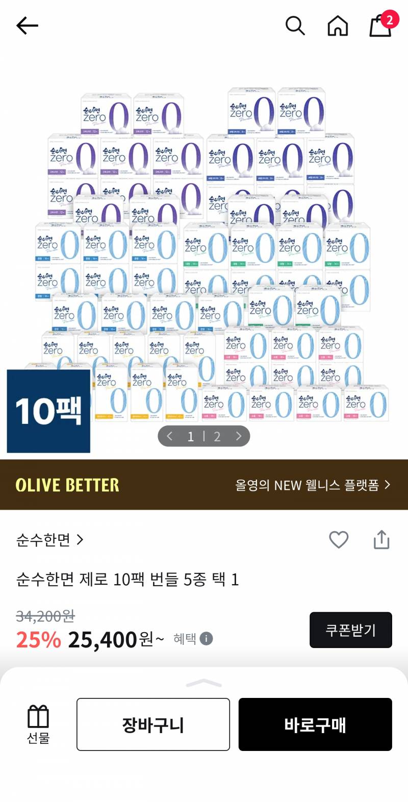 [잡담] 생리대 쇼핑하는데 이미지가 쫌 무서움; | 인스티즈