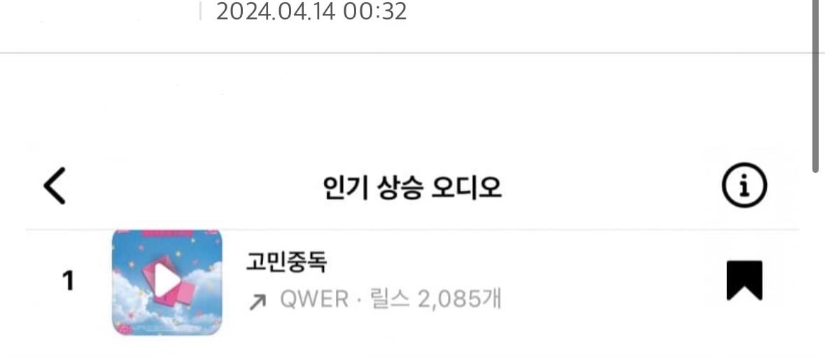 [정리글] 투어스 사재기라고 까는 애들은 도대체 무슨 논리로 까는 거임? | 인스티즈
