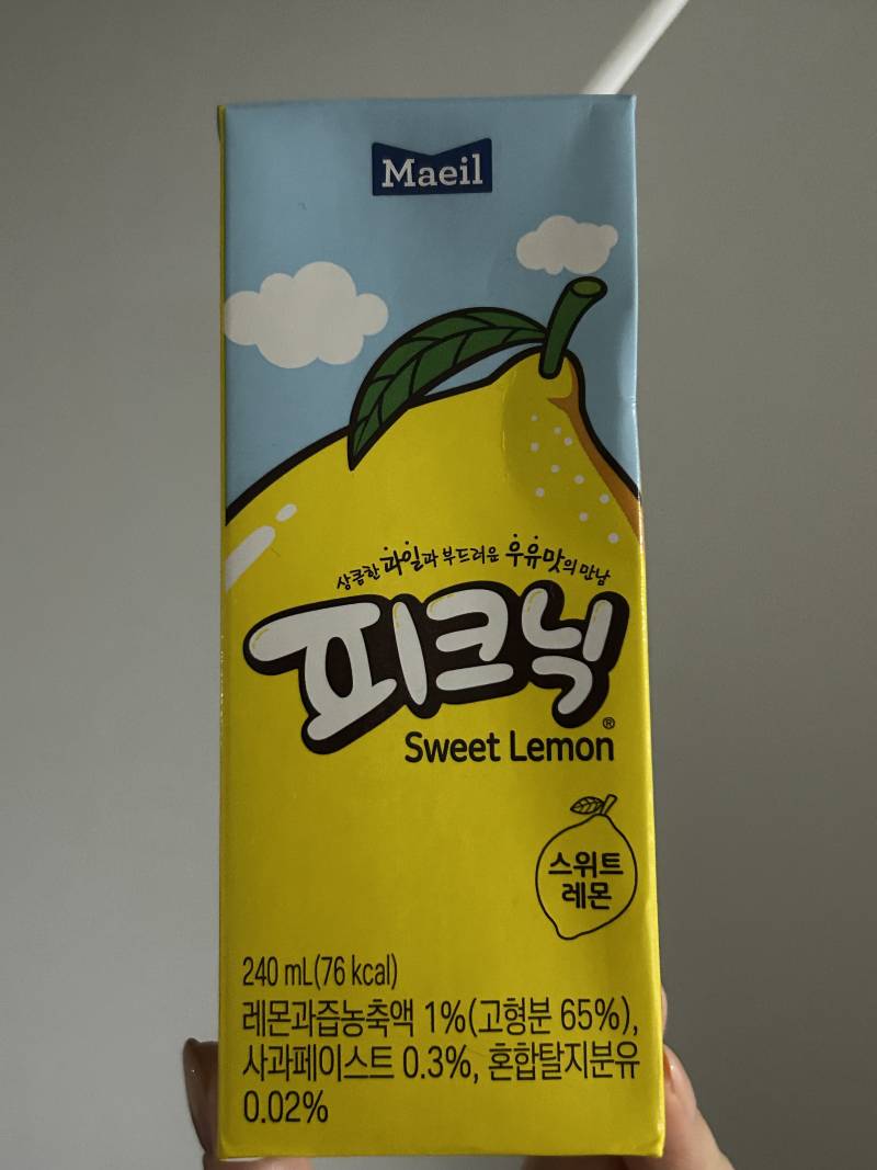 [잡담] 레몬맛 피크닉 개맛도리; | 인스티즈