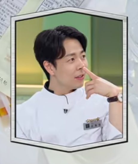 [잡담] 손종원 바보력 | 인스티즈