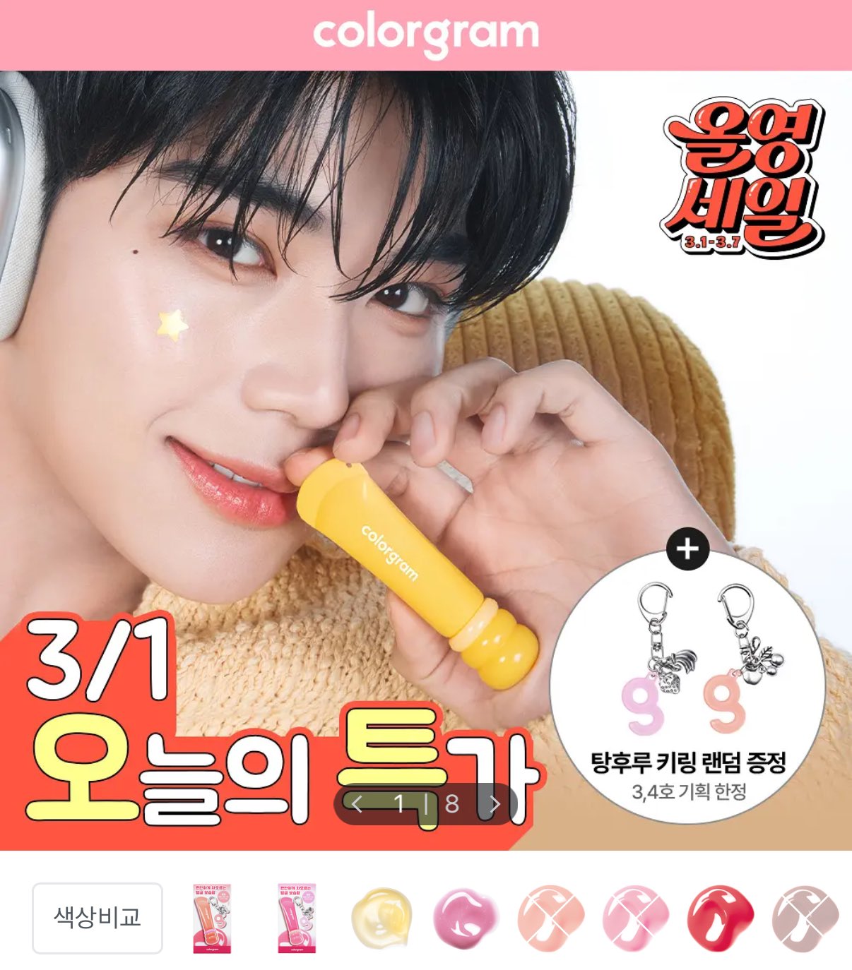 [잡담] 박건욱 컬러그램 사진 너무 예쁘다 | 인스티즈