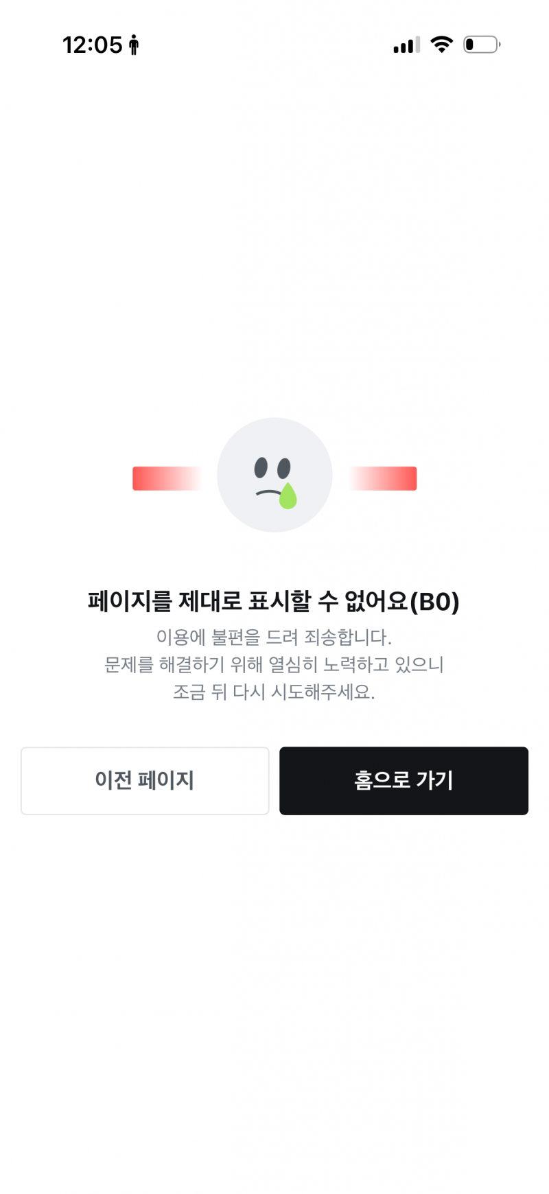 [잡담] 올영아 나 구매좀하고싶엉 | 인스티즈