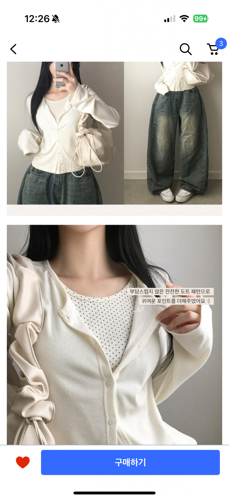 [잡담] 색 골라주세요~ | 인스티즈