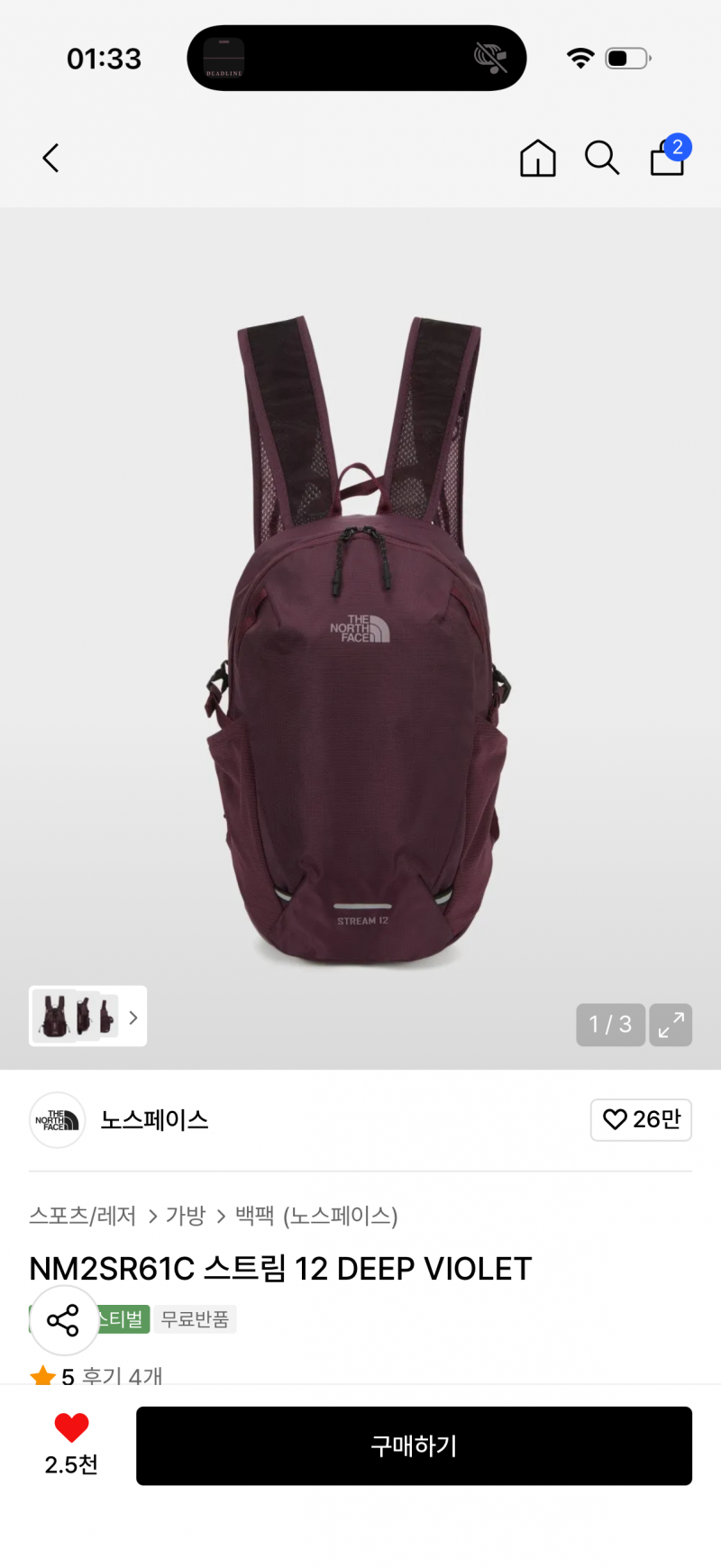 [잡담] 노페 가방 살말 | 인스티즈