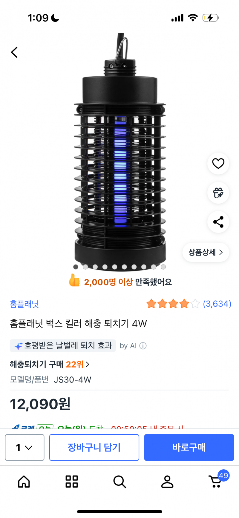 [잡담] 이거 일반쓰레기봉투에 버리면 안되는거맞지? | 인스티즈