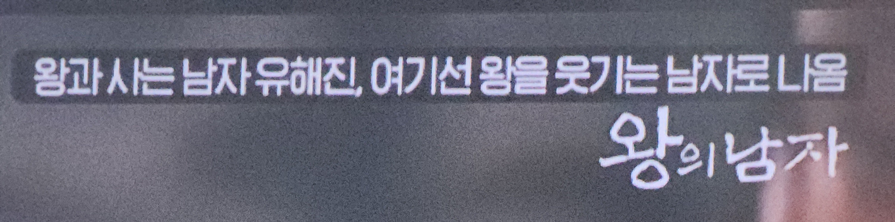 [잡담] 오씨엔 상단 문구ㅋㅋㅋㅋㅋ | 인스티즈