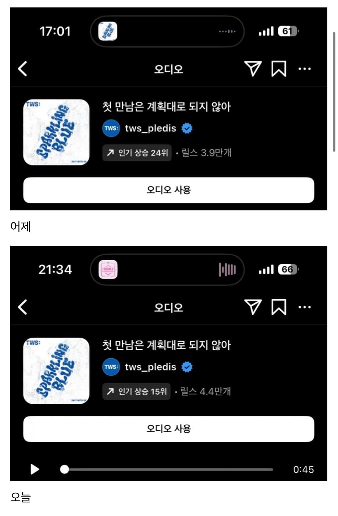 [정리글] 투어스 사재기라고 까는 애들은 도대체 무슨 논리로 까는 거임? | 인스티즈