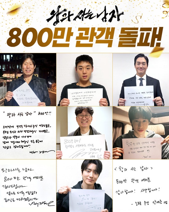 [정보/소식] [이슈] 관계자들도 놀랐다 '왕사남' 4주차 최고 기록 기대…역대 최초 | 인스티즈