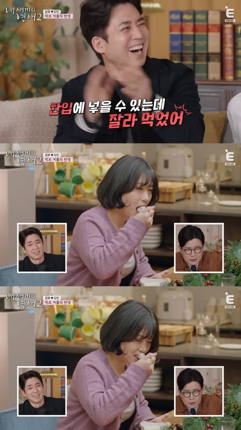 연예인 자녀들이 나오는 연애 프로인데 부모가 개웃김.jpg | 인스티즈