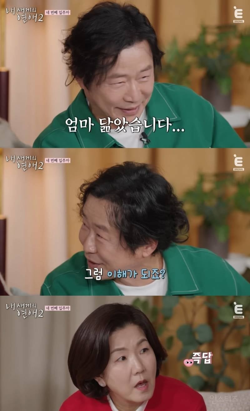 연예인 자녀들이 나오는 연애 프로인데 부모가 개웃김.jpg | 인스티즈