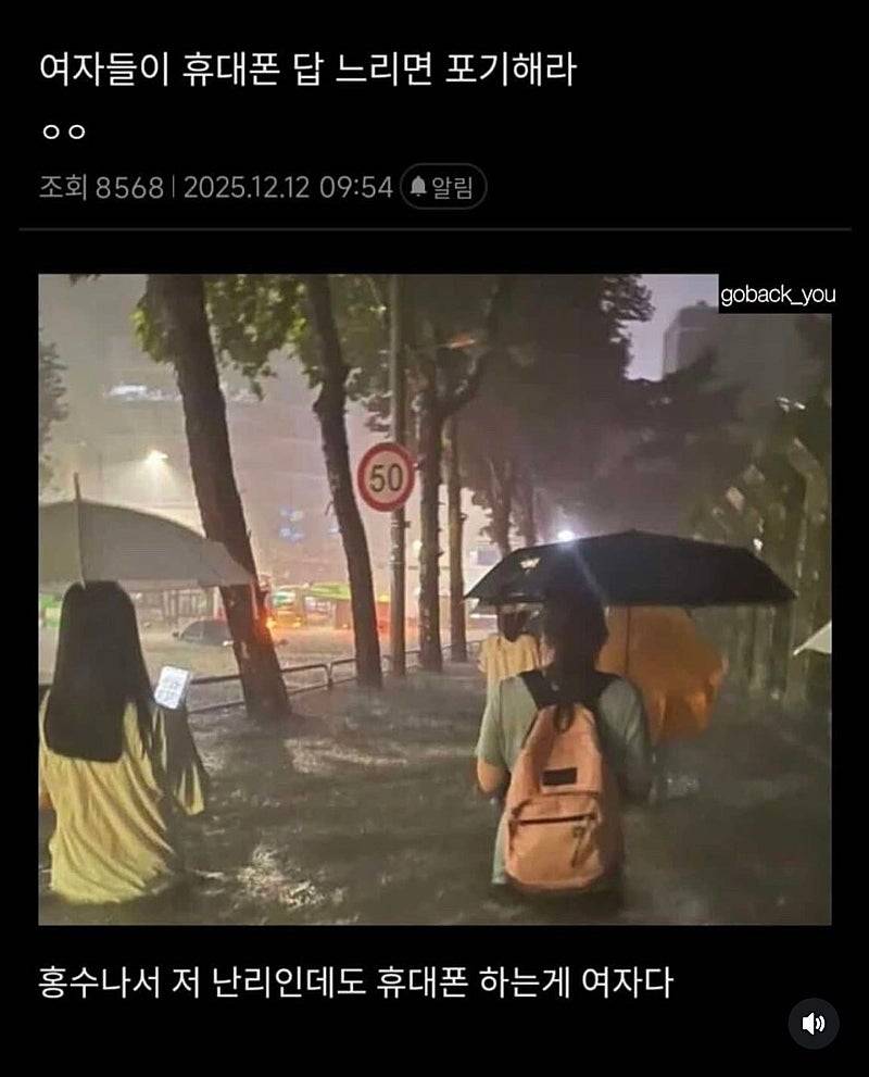 [잡담] 이거 진짜야?? | 인스티즈