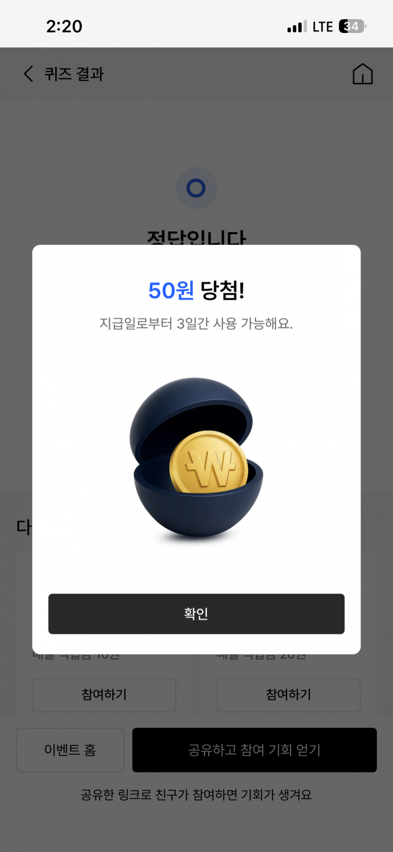 [잡담] 무신사야 고맙다 | 인스티즈